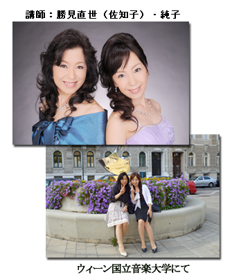 ドレミミュージックスクール